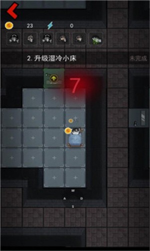 猛鬼宿舍加强版截图3