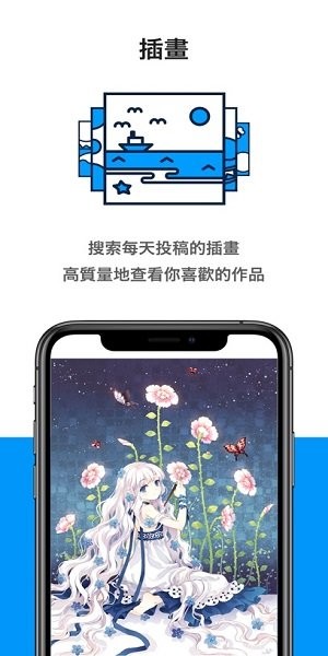 P站截图3