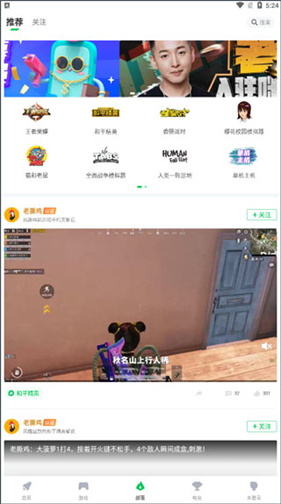 咪咕快游云游戏