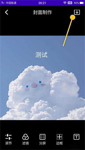 魔音工坊免费版