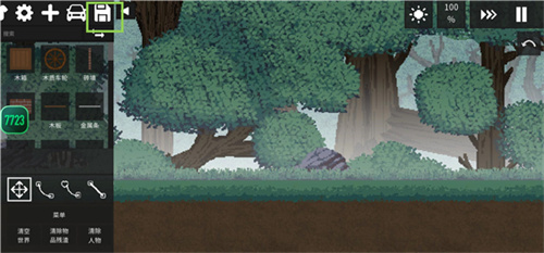 水果游乐场7723汉化版