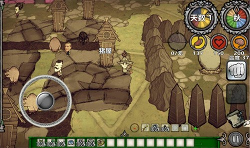 饥荒新世纪最新版截图0