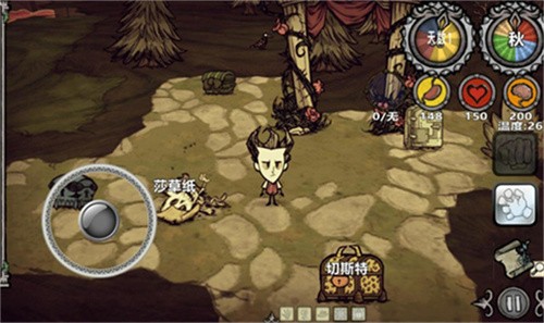 饥荒新世纪最新版截图1