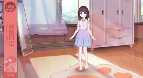 适合女生玩的游戏大全