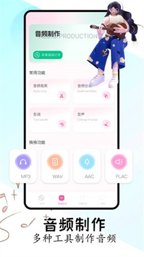 FLAC音乐播放器截图1