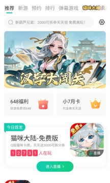 小7手游截图0