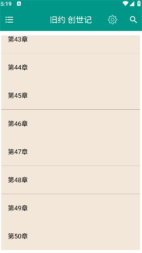 圣经和合本修订版