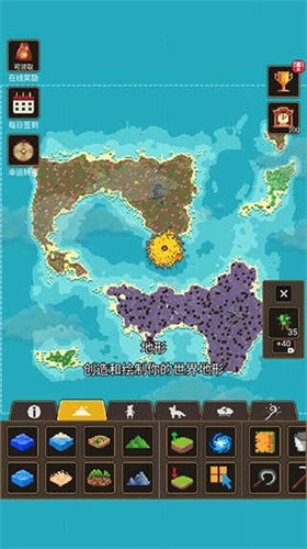 上帝模拟器3截图1