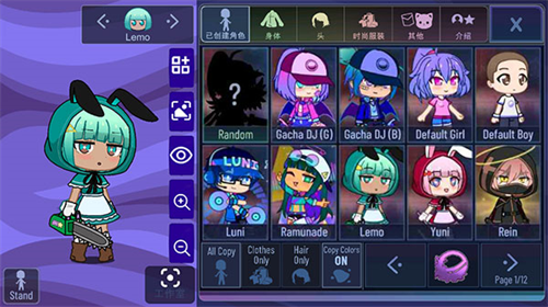 加查薰衣草截图2