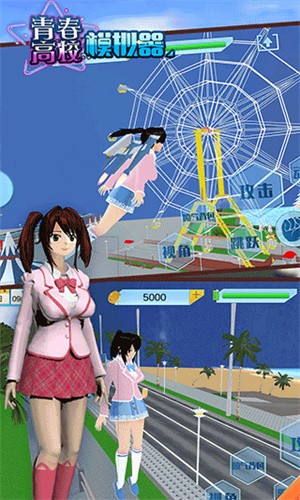 青春高校模拟器攻击版截图1