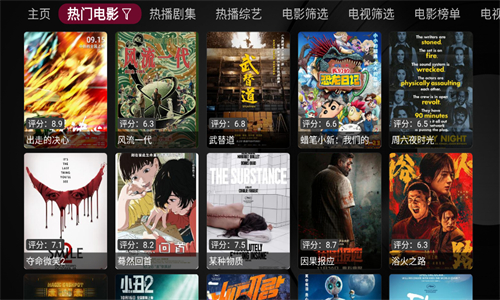 小苹果影视盒子电视版截图2