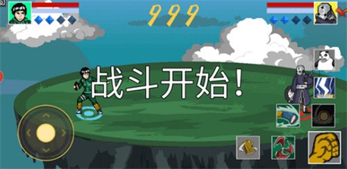 像素火影先行版截图3