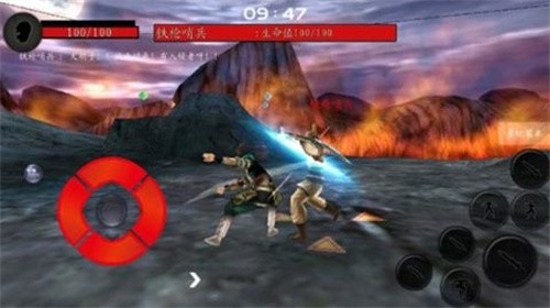 流星蝴蝶剑单机版截图0