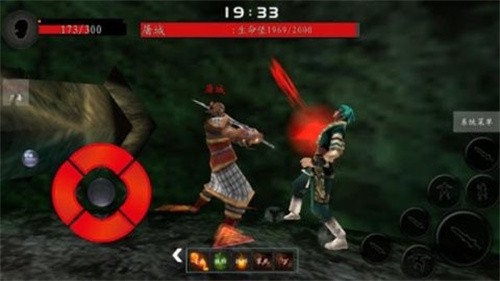 流星蝴蝶剑单机版截图1