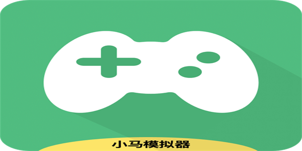 小马模拟器2025最新版本合集