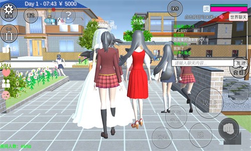 樱花校园模拟器双人版截图1