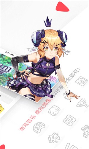 acfun轻量版ios版截图0