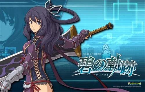 psp碧之轨迹截图0