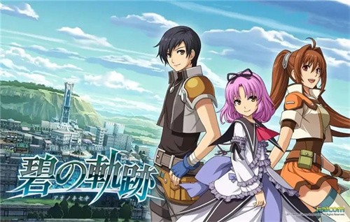 psp碧之轨迹截图1