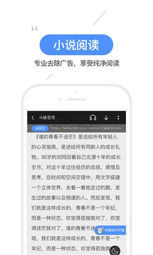 坏坏猫搜索截图2