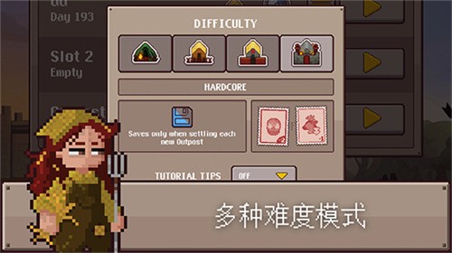 最终前哨终极版截图1