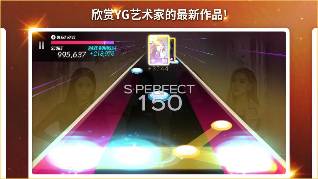 superstar yg截图2