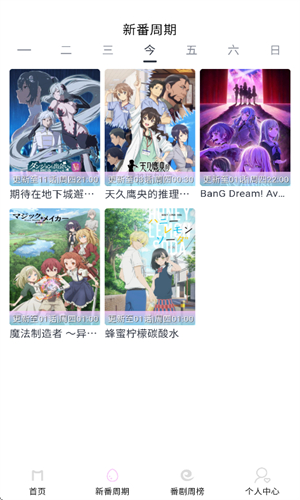 Moefun最新版截图2