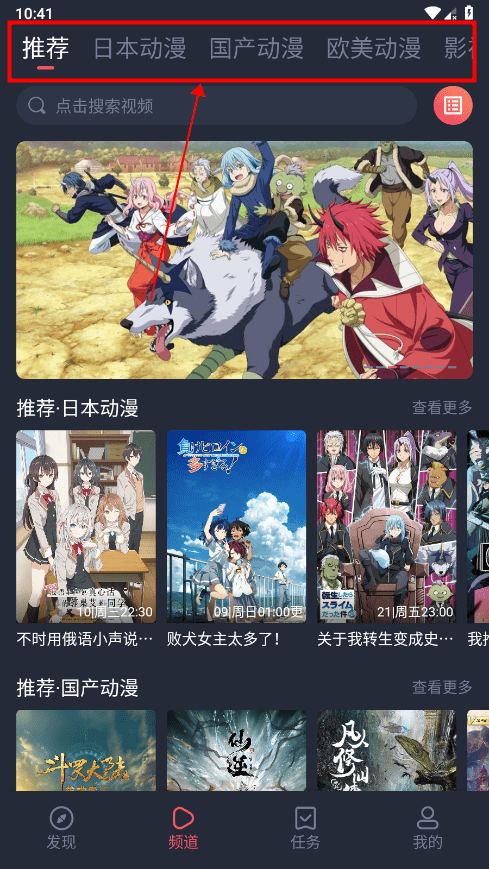 clicli动漫无广告版