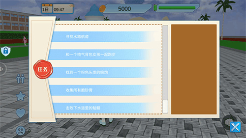 青春高校模拟器攻击版