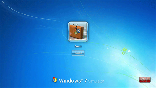 win7模拟器截图0