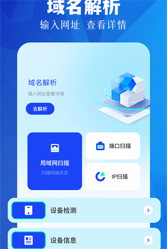 金砖弱网2025版本截图0