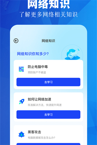 金砖弱网2025版本截图1