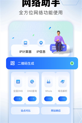 金砖弱网2025版本截图2