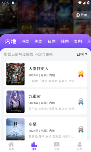 青草影评2025最新版本截图1