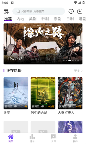 青草影评2025最新版本截图3