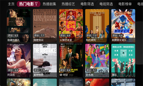 小苹果影视盒子1.0.9复活版截图2