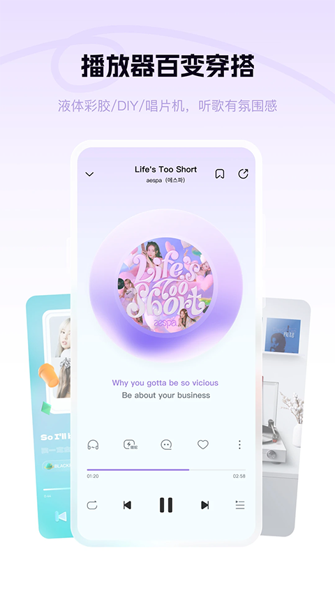 酷狗概念版旧版本截图2