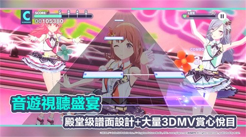 世界计划台服截图1