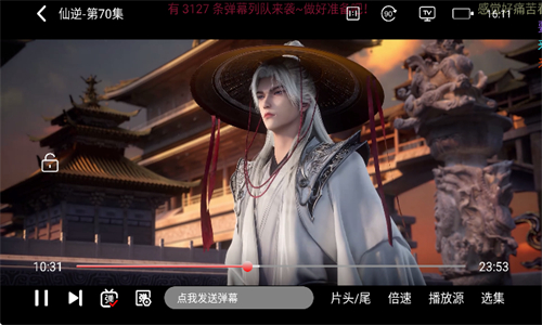 青草影评电视剧app下载