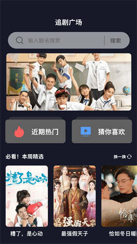 青草影评电视剧app下载