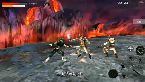 流星蝴蝶剑单机版