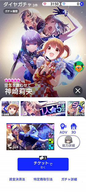 偶像荣耀国际服