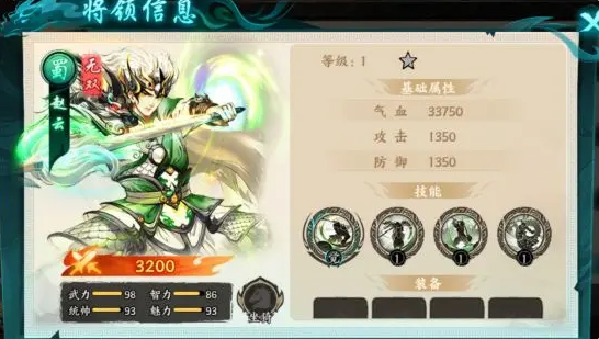 百战群英蜀国队配队技巧 百战群英蜀国队玩法分享