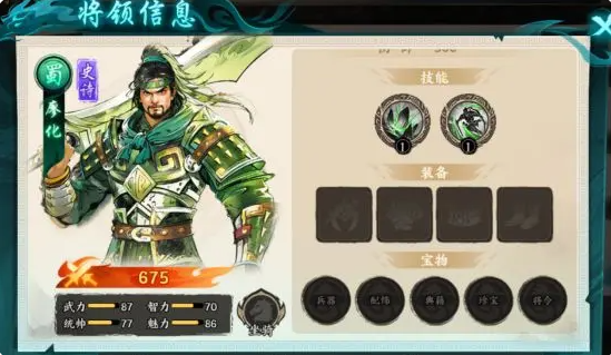 百战群英蜀国队配队技巧 百战群英蜀国队玩法分享