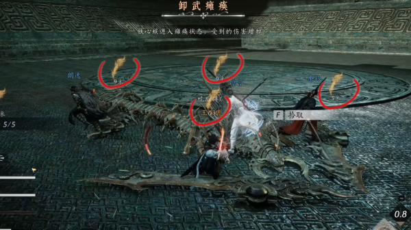 燕云十六声俣俣神浒副本首领怎么打 燕云十六声俣俣神浒副本首领打法攻略