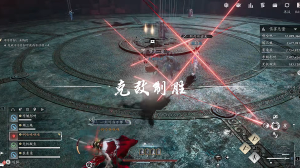 燕云十六声俣俣神浒副本首领怎么打 燕云十六声俣俣神浒副本首领打法攻略