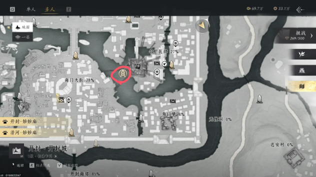 燕云十六声新门派梨园怎么加入 燕云十六声新门派梨园入门指南