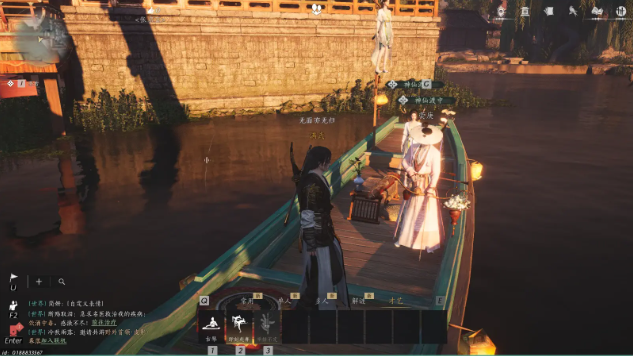 燕云十六声新门派梨园怎么加入 燕云十六声新门派梨园入门指南