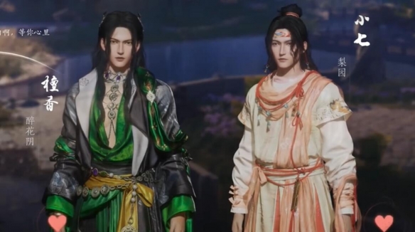 燕云十六声新门派梨园怎么加入 燕云十六声新门派梨园入门指南