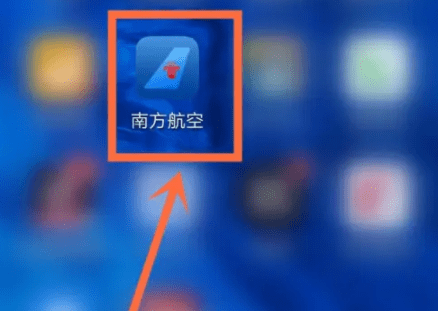 南方航空app怎么添加同行人 南方航空app添加同行人方法